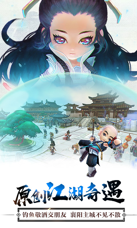 全民掌门星耀版 全民掌门星耀版