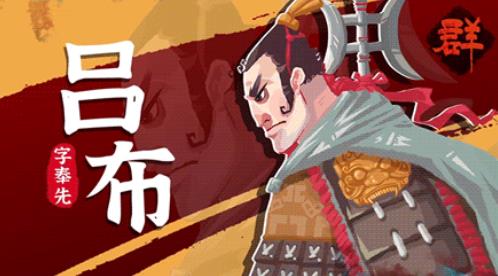 快看这三国