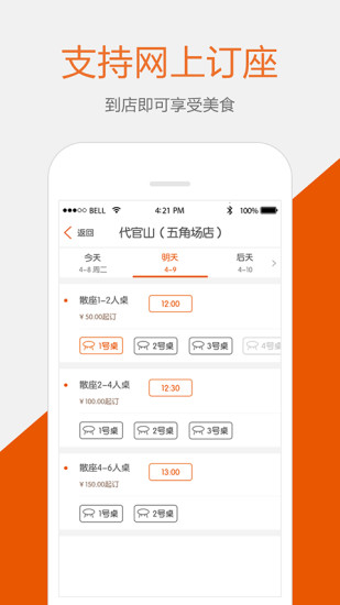 懒夫管家 懒夫管家