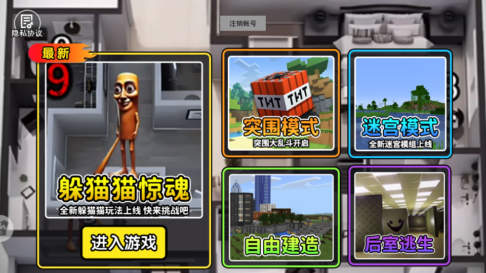找到迷宫出口