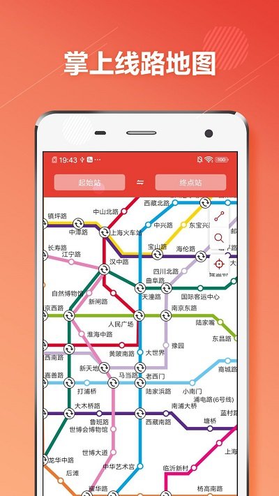 上海地铁 上海地铁