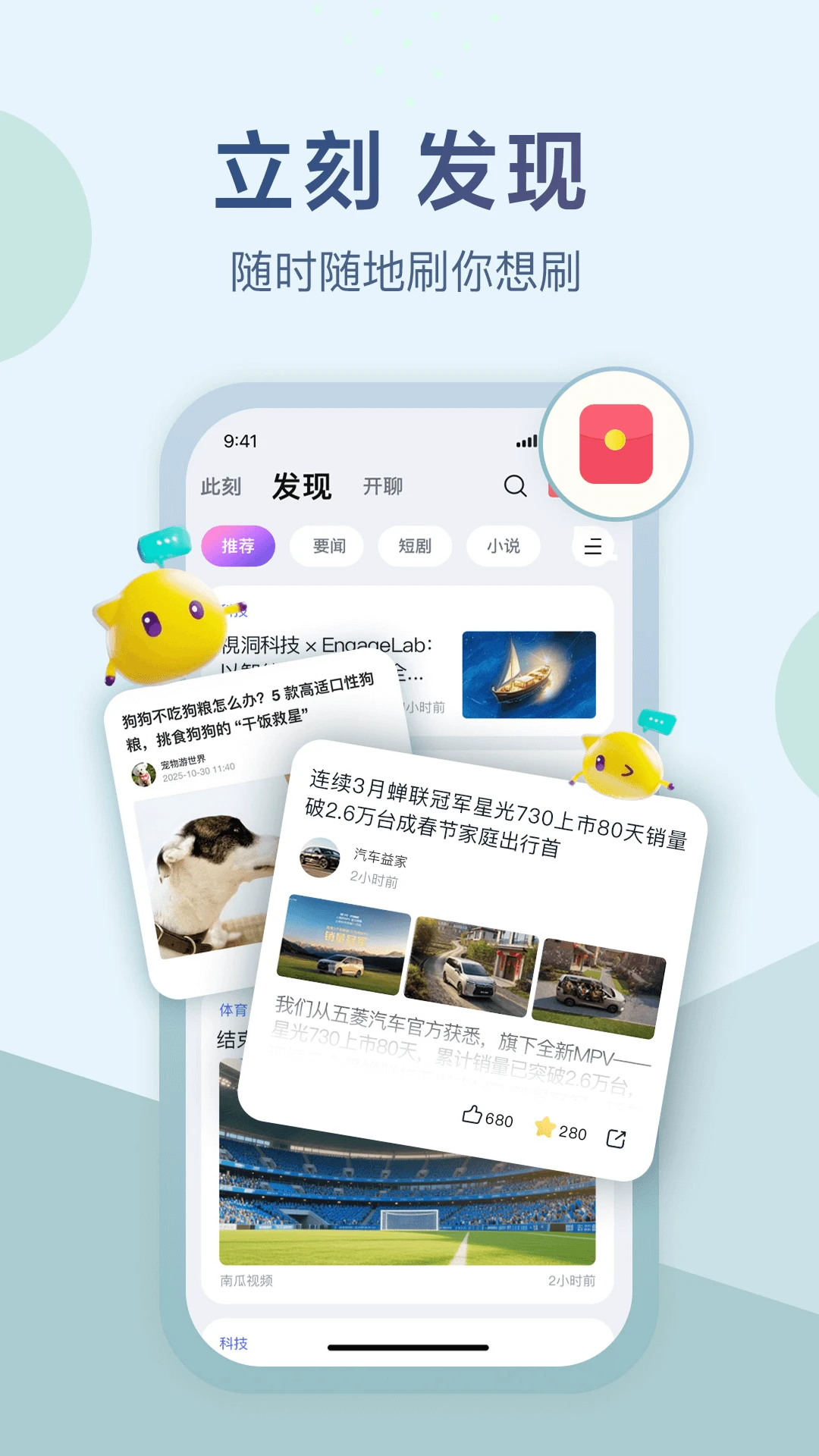 立刻资讯