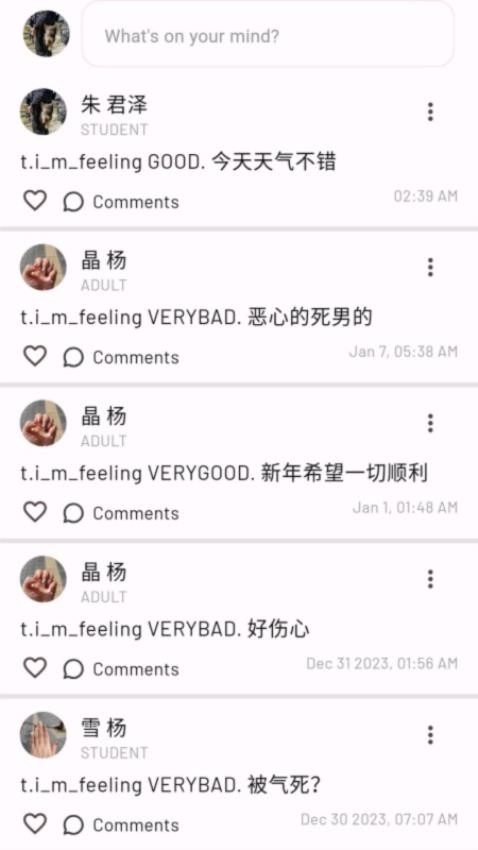 咘呣APP手机版