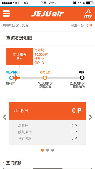 彩票app 彩票app
