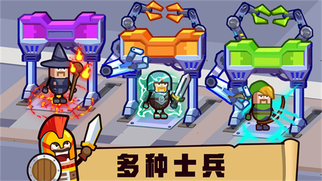 Hero Making Tycoon: Idle Games安装器 Hero Making Tycoon: Idle Games安装器