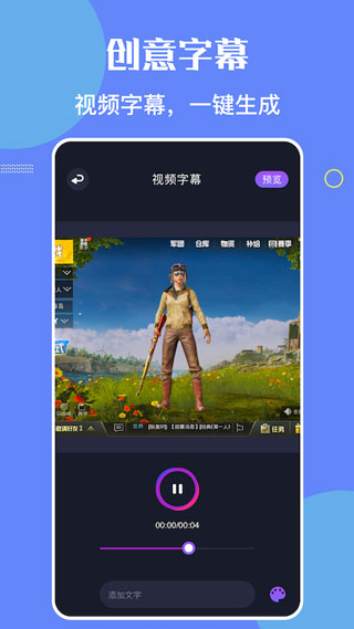 bandicam正版