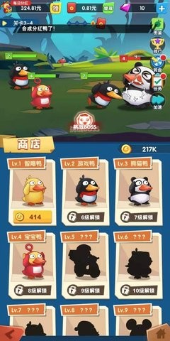 疯狂合体鸭 疯狂合体鸭