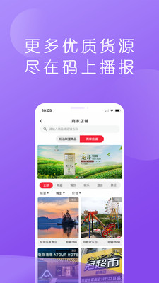 码视界