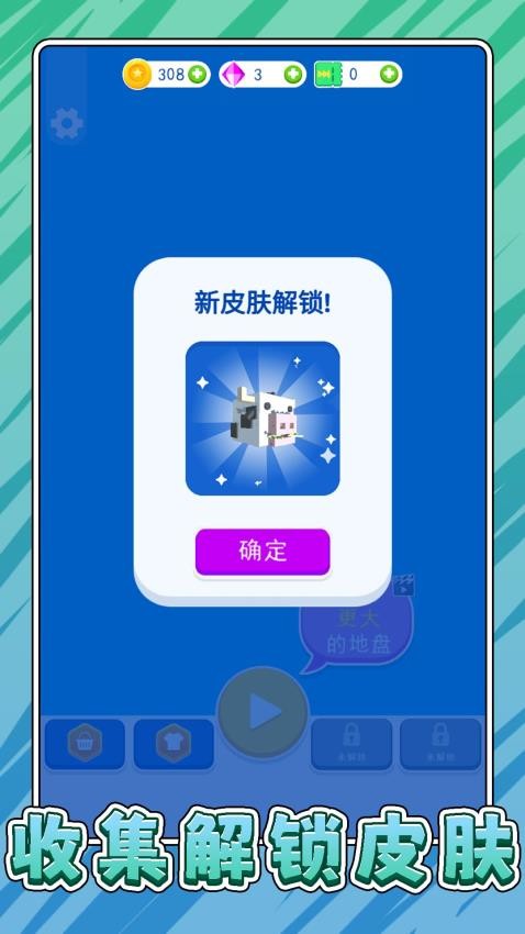 摸鱼大乱斗