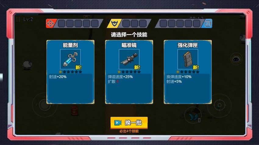 僵尸世界毁灭工程