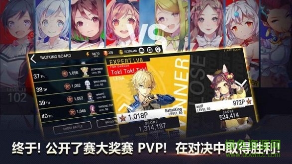 偶像超音速日本版(Tapsonic TOP) 偶像超音速日本版(Tapsonic TOP)