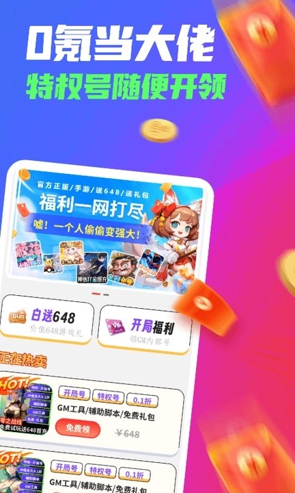 七米