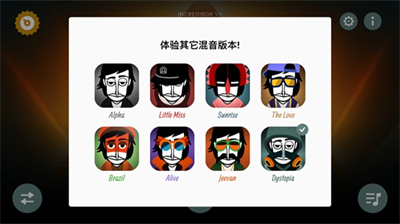 音乐盒子模组（Incredibox）