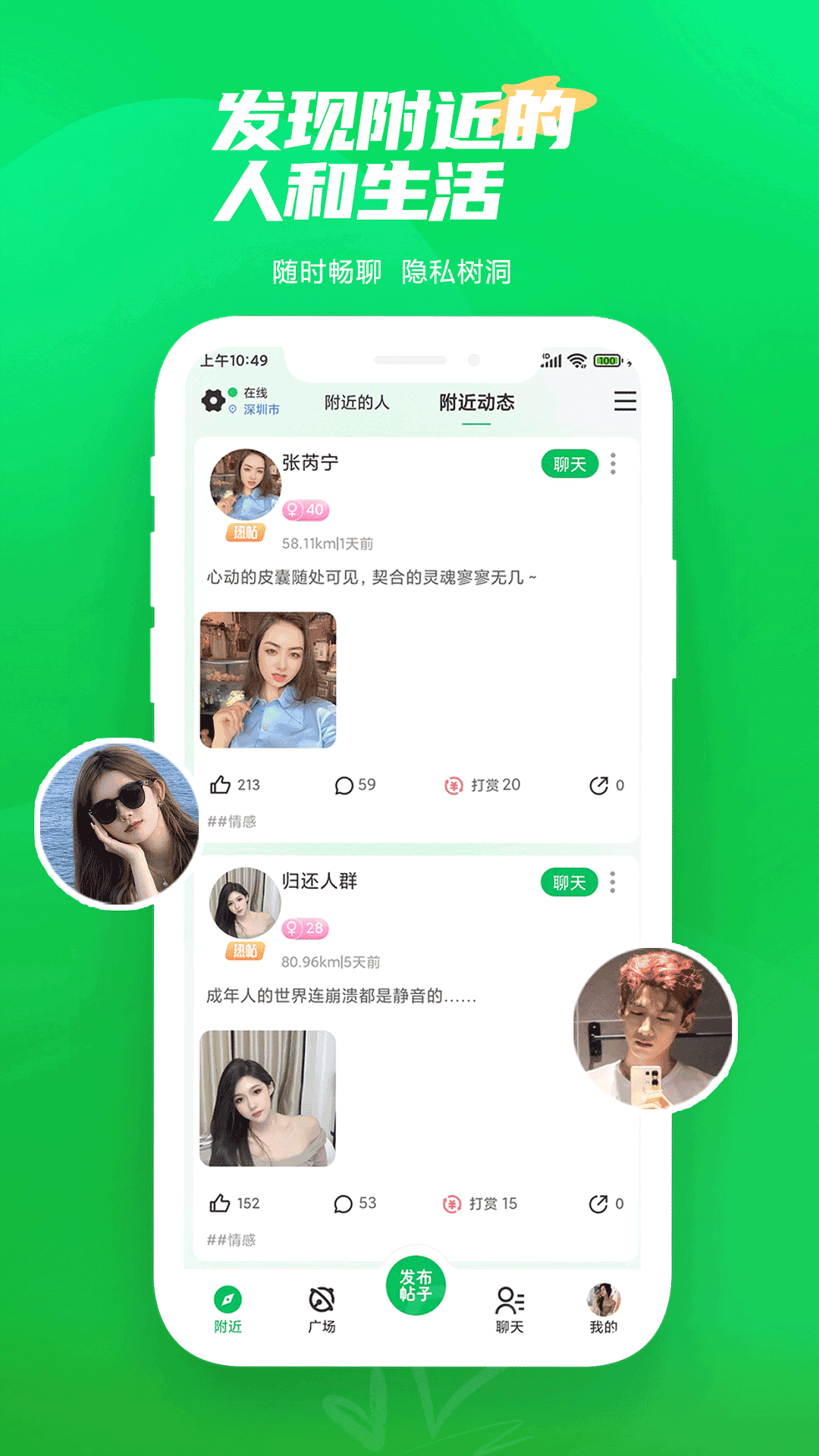 微妙 微妙