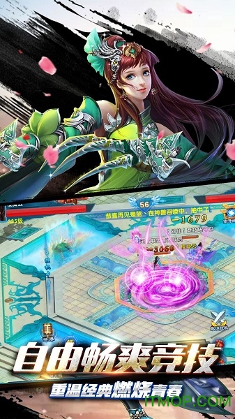 倾城劫修 倾城劫修