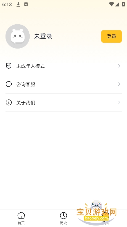 遇次元AI