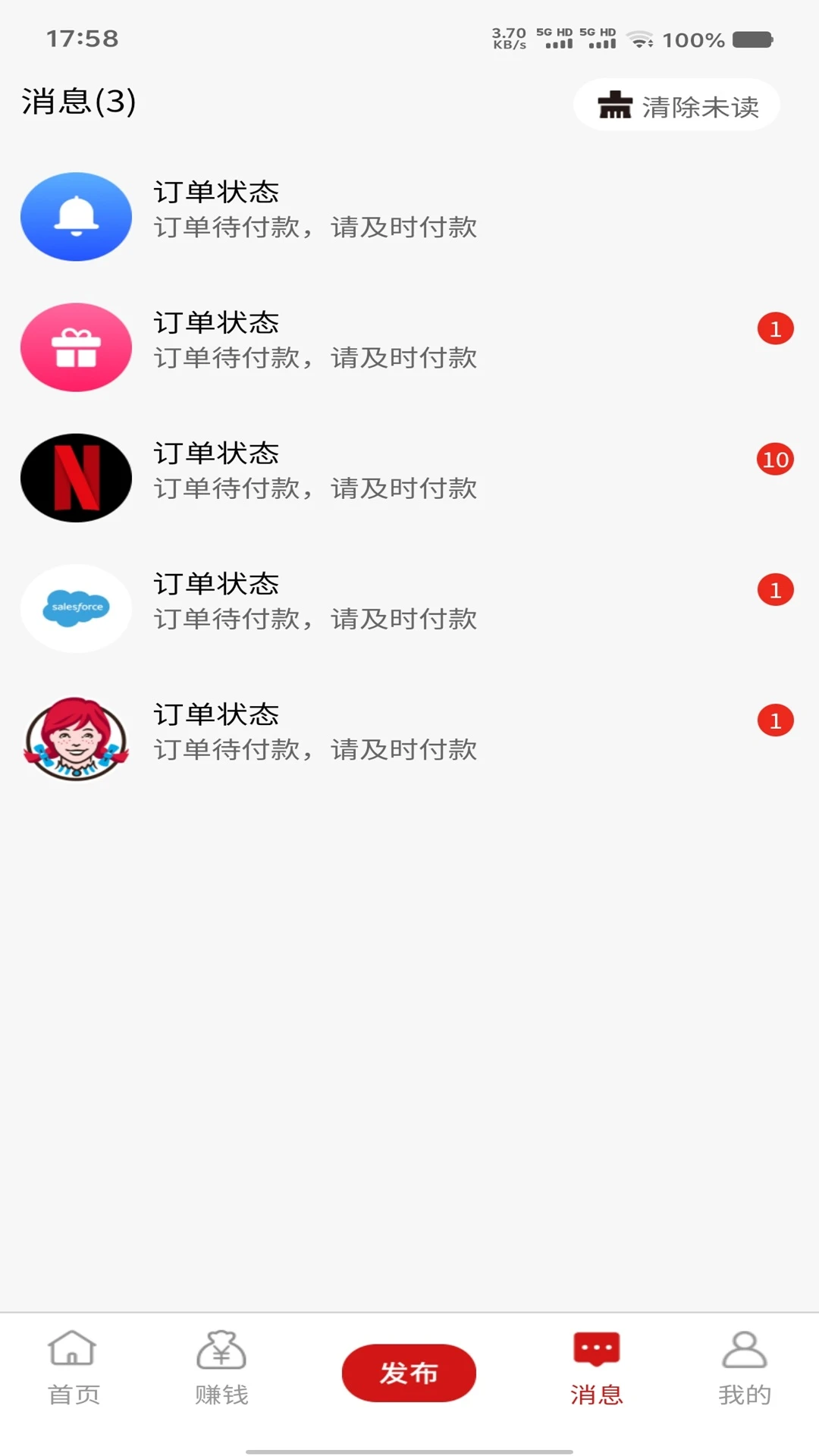 快到佳