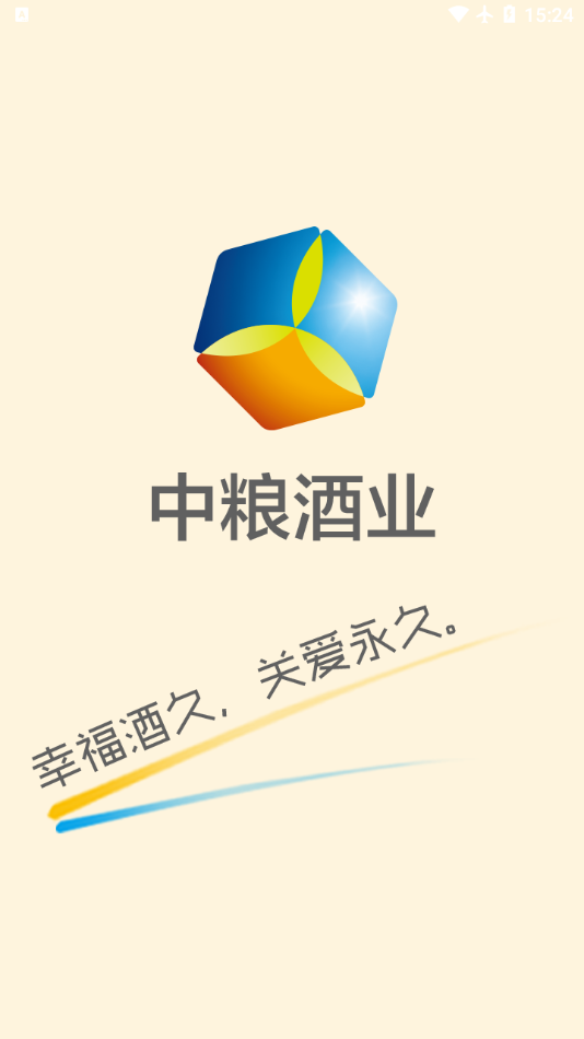 幸福酒久