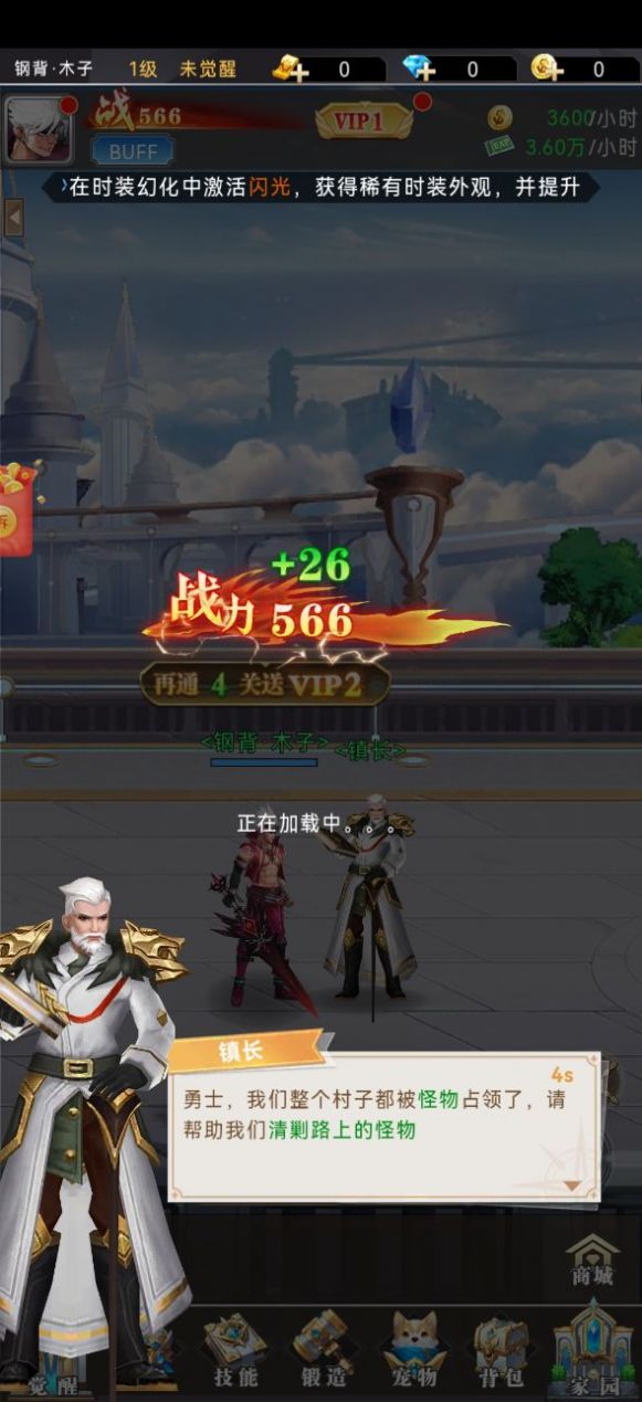 管道大作战