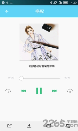 服装搭配挑选 服装搭配挑选