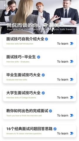 拉钩简历 拉钩简历