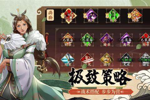 三国h传官方版 三国h传官方版