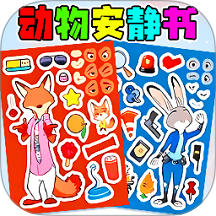 安静书乐园
