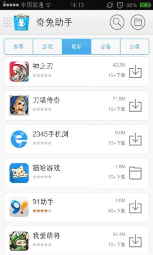 奇兔刷机助手 奇兔刷机助手