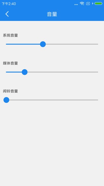 智能一键锁屏app安卓版 智能一键锁屏app安卓版