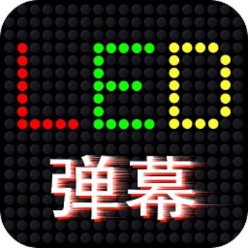 萝卜奔