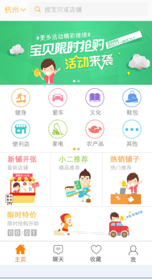 代忙