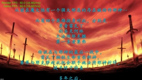 魔剑镇魂曲英雄之泪