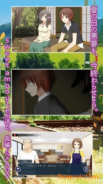 ミソハギ踏切で待ってる
