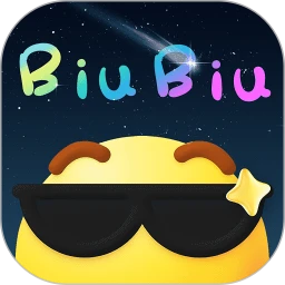 装Biu秀场