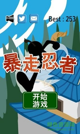 暴走忍者