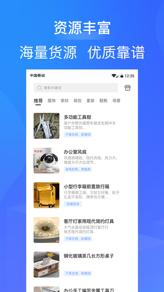 微商工具 微商工具