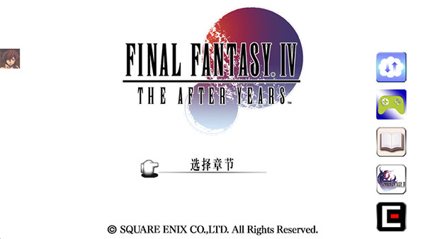 最终幻想4月之归还安卓汉化版(FF4 The After)