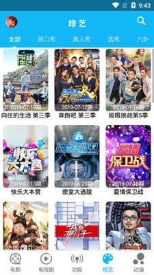 简艺
