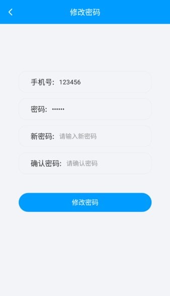 近邻驿站助手 近邻驿站助手