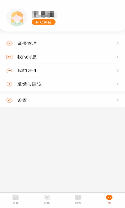 启舞