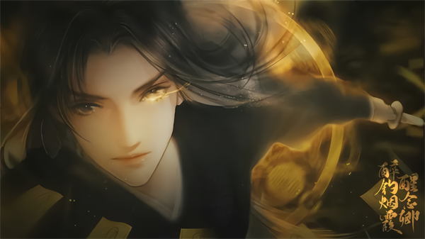 醉钓烟霞醒念卿［清软］完结