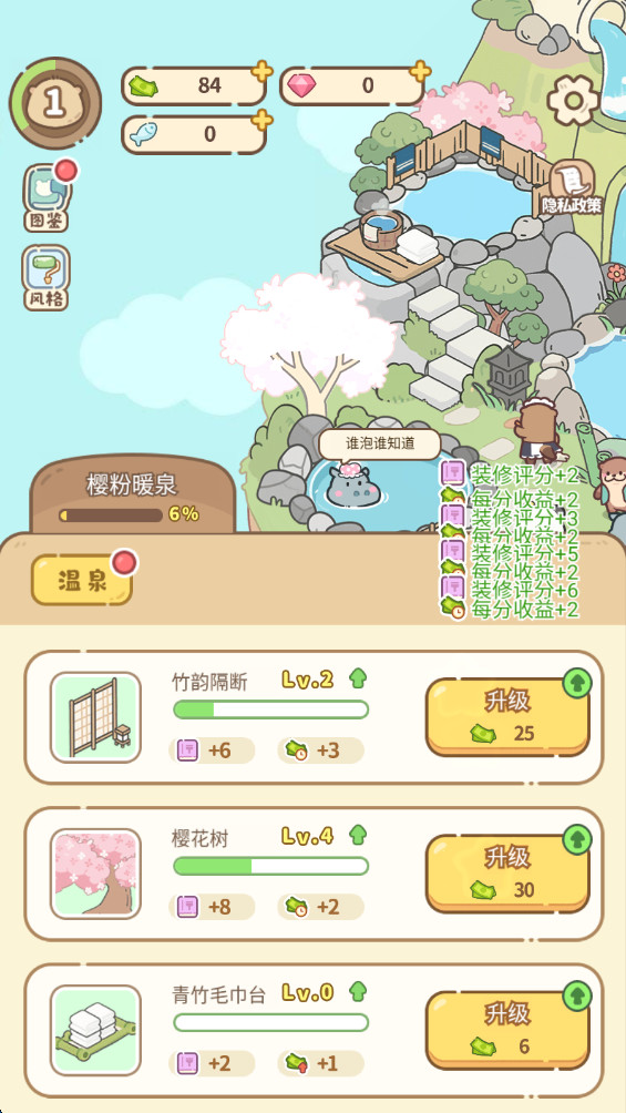 云朵浴场