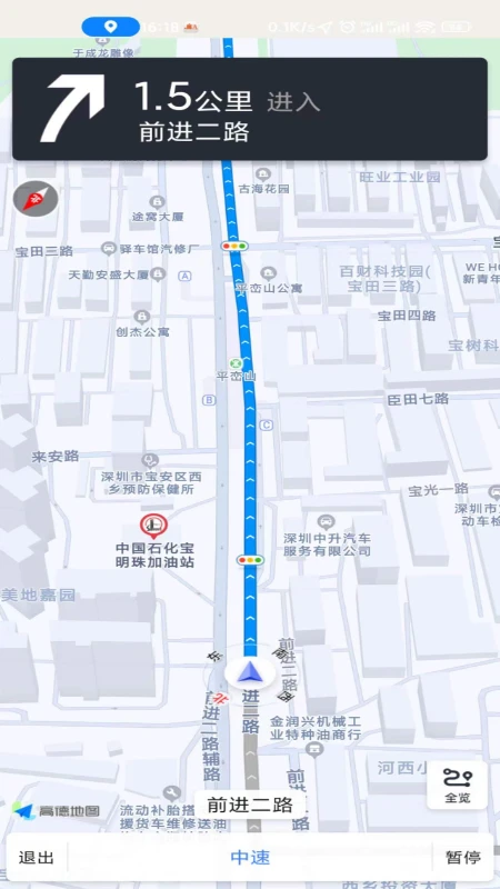 吉达出行