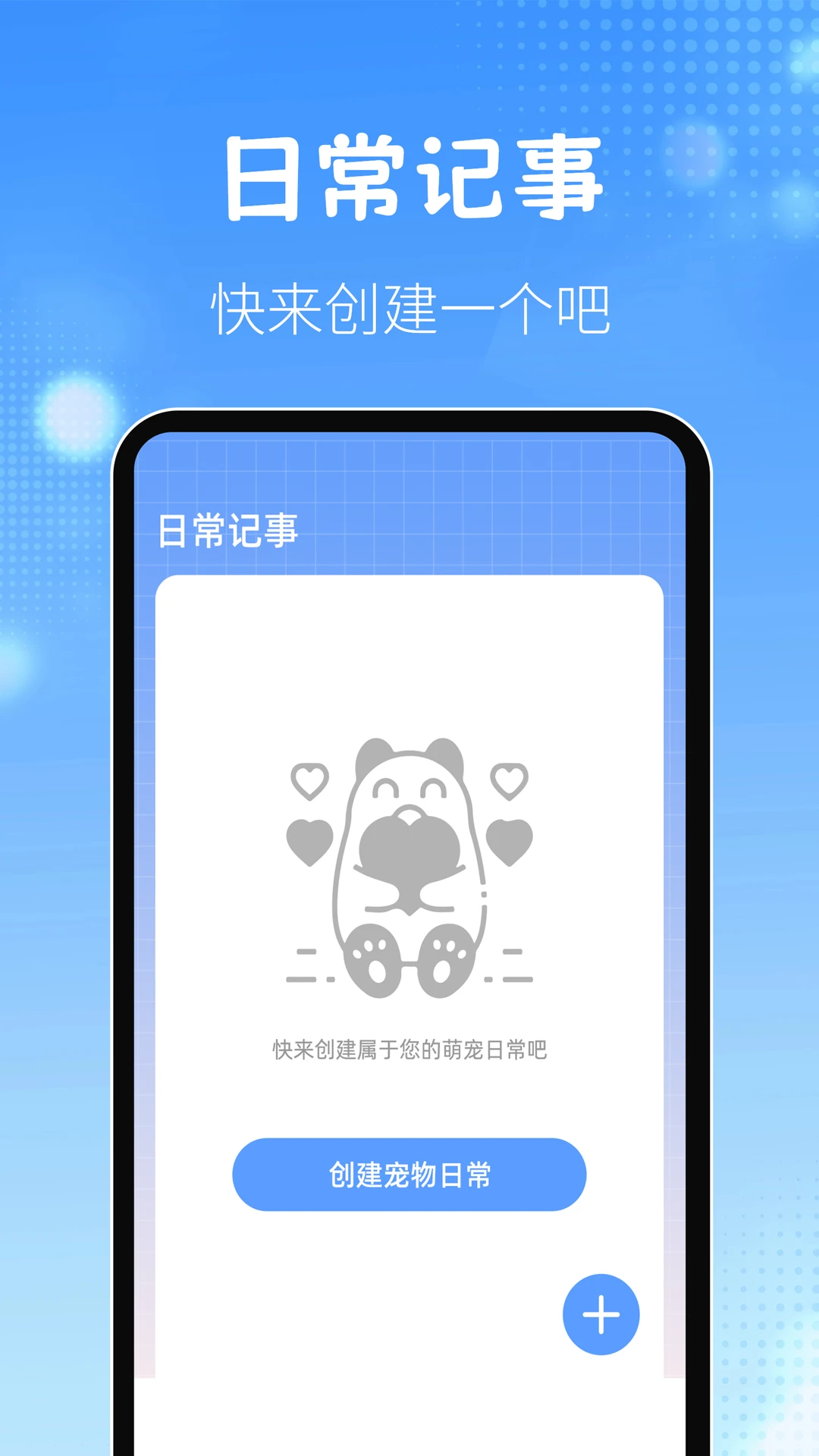 动物翻译器+