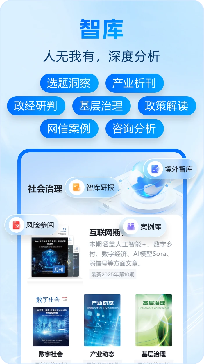 泓观