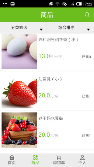 我很宅 我很宅