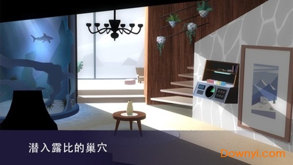 王牌女特工（中文版）