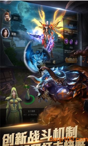 异界战神