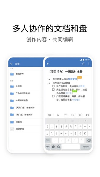 南网elink苹果手机版