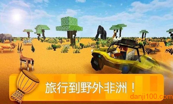 我的未知世界 我的未知世界